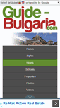 Mobile Screenshot of hotels.guide-bulgaria.com